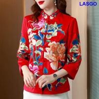 ราคา เสื้อเชิ้ตคอจีนแมนดารินมีกระดุมแบบเสื้อคลุมบางๆปักลายเสื้อผ้าฤดูใบไม้ผลิสายลมจีนโบราณ (19716067281)