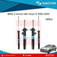 ราคา Sachs โช๊คอัพ bmw 3 series e46 4 สูบ ปี 1998 2001 บีเอ็มดับเบิ้ลยู ซีรี่ย์3 อี46 ซ๊าค (5296386380)