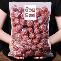 ราคา พร้อมส่ง ลูกพีชเขียว แอปริคอต ผลไม้อบแห้ง แอปริคอตแดง ขนม ผลไม้อบแห้ง ของกินเล่น ผลไม้รวมอบแห้ง ของว่าง ผลไม้และผลไม้อบแห้ง ของกิน (18920430148)