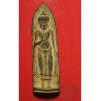 ราคา พระร่วง รางปืน (10765324507)