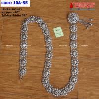 ราคา 10A 01 เข็มขัดสีเงินรมดำ เข็มขัดใส่กับผ้าถุง เข็มขัดยาว 40 นิ้ว มีหลายลายให้เลือก (18912739762)