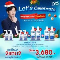 ราคา LYO ไลโอ ผลิตภัณฑ์ดูแลเส้นผม ครบสูตร แชมพู ครีมบำรุง Hair Tonic Biotin บำรุงเส้นผมและหนังศีรษะ หมดกังวล ผมร่วง ผมบาง lyo ไลโอ hair tonic (10288191110)
