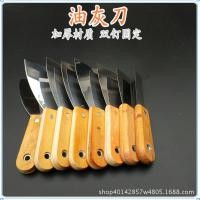 ราคา เกียงโป๊วสีขัดเกียงโป๊วสีที่จับพลาสติกสีคู่ Thgryje182คู่ใบมีดด้ามไม้ไม้พายเกียงโป๊วสี (19866025551)