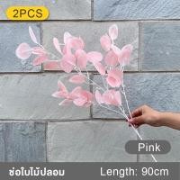 ราคา HL 2pcsต้นไม้ปลอม ต้นไม้ปลอมสวยๆ ใบยูคาลิปตัส90cm ดอกไม้ปลอม ใบไม้ปลอม ต้นไม้ปลอมใหญ่ ตกแต่งบ้าน พร็อพถ่ายรูป (16792952883)