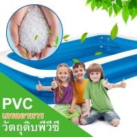 ราคา สระน้ำเป่าลม 200 ซม 2ชั้น ขนาด 200cm x150cm x50cm ยาว 2 0ม กว้าง1 5ม สูง50ซม (8398843211)
