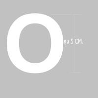 ราคา ตัวอักษรชื่อรีดติดเสื้อผ้ากีฬา ป้ายชื่อ ชื่อติดเสื้อ ชื่อติดหลัง ชื่อติดอก มีขนาดสูง5 ซม ภาษาอังกฤษ รับสั่งทำตามแบบ (16140636295)