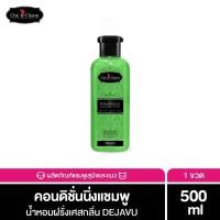 ราคา Chic Charm Conditioning Shampoo แชมพูสัตว์เลี้ยงผสมครีมนวด บำรุงขน กลิ่นหอมพรีเมียม ทนนาน แชมพูแมว แชมพูสุนัข อ่อนโยน (19110053674)