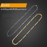ราคา COD เลื่อยโซ่ไฟฟ้าเลื่อยโซ่น้ำมันเลื่อยโซ่ 12 16 นิ้วเลื่อยสาขาสูงสำหรับลิเธียมไฟฟ้าเลื่อยโซ่เลื่อยโซ่พิเศษ น้ำมันเลื่อยโซ่ ตัดไม้ น้ำมันเลื่อยโซ่ (19183454905)