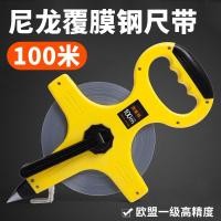 ราคา วัดเทปหนัง PU บอนด์50เมตรกันน้ำและทนต่อการสึกหรอเทปไฟเบอร์เคลือบไนล่อนวัดเทปเหล็กเทปวัด100เมตรเทปมือถือ30 Measureyuko982 (19603312922)