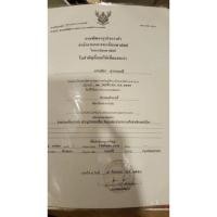 ราคา หลวงพ่อโสธร เหรียญเสมา รุ่นเมตตามหานิยม เลี่ยมกรอบทองลงยาแดง ปี2559 วัดโสธรฯ แปดริ้ว บริการเก็บเงินปลายทาง (16006593693)