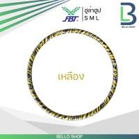 ราคา ฮูล่าฮูป fbt ฮูลาฮูป Hula hoop บรรจุน้ำ รหัส 77480 (9344590828)