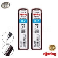 ราคา 2 กล่อง Rotring ไส้ดินสอกดรอตริง H 0 5 มม 2H 0 5 มม HB 0 35 มม HB 0 5 มม HB 0 7 มม HB 1 0 มม B 0 5 มม B 0 7 มม 2B 0 5 มม 2B 0 7 มม 2 pcs Rotring Hi polimer Leads เครื่องเขียน pendeedee (1534276620)