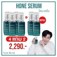 ราคา Hone Serum โฮน เซรั่ม เซรั่มสัญชาติเกาหลี ดูแลผิวหน้าให้อ่อนโยนอยู่เสมอ จากหนุ่ม กรรชัย ส่งฟรี (16848816194)