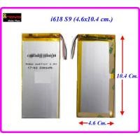 ราคา แบตเตอรี่ inovo Model i618 รุ่น S9 4 6x10 4 cm ของแท้ (1771012870)