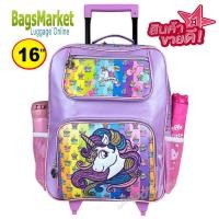 ราคา ลิขสิทธิ์แท้ 100 Kids Luggage 16 กระเป๋าเป้มีล้อลากสำหรับเด็ก กระเป๋านักเรียน เป้ล้อลาก เจ้าหญิงโซเฟีย ดิสนีย์ Sanrio Kuromi (19090067558)