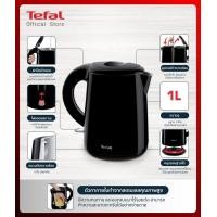 ราคา Tefal กาต้มน้ำไฟฟ้า ขนาด 1 ลิตร รุ่น KO261810