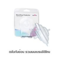 ราคา SPECTRA อะไหล่ อุปกรณ์ กรวยปั๊มนม รุ่น Dual S Dual Compact S1 GRP (21126894097)