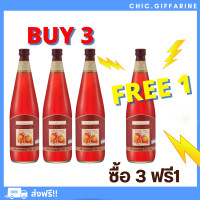 ราคา ส่งฟรี น้ำทับทิมกิฟฟารีน กรานาดา เครื่องดื่มน้ำผลไม้เพื่อสุขภาพ สกัดเข้มข้น แท้ 100 (19389297510)