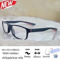 ราคา กรอบแว่นตา TR 90 สำหรับตัดเลนส์ แว่นตา Fashion รุ่น 46799 กรอบเต็ม ทรงสปอร์ต ขาข้อต่อ ทนทาน นำเทรน (17810261166)