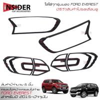 ราคา จัดส่งฟรี RR ฝาครอบไฟหน้าสีดำด้าน ฝาครอบไฟท้ายสีดำด้าน ชุดแต่งฟอร์ด เอเวอเรสต์ 2015 2022 ใส่ ฟอร์ด เอเวอเรสต์ ได้ทุกรุ่น All New Ford Everest (1466776989)