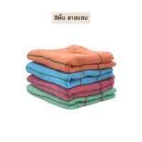 ราคา Towel ผ้าขนหนู ผ้าเช็ดหน้า ผ้าเช็ดตัว ขนาด 12x26 15x30 และ 30x60 นิ้ว ตรา โบซิน Boxin สีพื้น ปักลาย ราคาโรงงาน (19221052656)