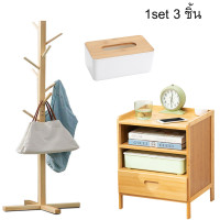 ราคา โต๊ะข้างเตียง ไม้ไผ่และไม้ โต๊ะหัวเตียง ตู้ข้างเตียง โต๊ะข้างเตียงนอน ตู้หัวเตียง โต๊ะข้างหัวนอน มีลิ้นชัก ตู้หัวเตียงนอน bedside table (19273515494)