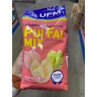 ราคา Pui Fai Mix UFM Brand 1 Kg แป้งปุยฝ้าย สำเร็จรูป ตรา ยูเอฟเอ็ม (17632692996)