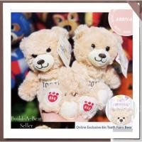 ราคา ตุ๊กตาหมีบิ้วอะแบร์ Baby ToothFairy ป้ายห้อย Build A Bear สินค้ามือสองนำเข้าจากอเมริกา (16530247296)