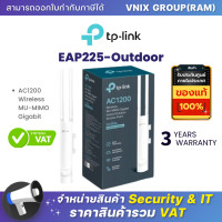 ราคา EAP225 Outdoor TP LINK AC1200 Wireless MU MIMO Gigabit By Vnix Group (20697709607)