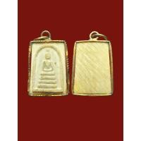 ราคา พระสมเด็จแกะ พิมพ์จิ๋ว เลี่ยมเดิมๆ เชิญพิจารณาตามภาพ ราคาพิเศษ (17515207960)