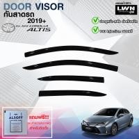 ราคา LWN4x4 กันสาด Toyota Altis 2019 2024 สีดำทึบ 4ชิ้น แถบกาว 3M แท้ ดีไซน์สวยประตูหน้า หลังติดชิดกัน หนาเกรดA (20820247351)