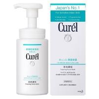 ราคา Curel Intensive Moisture Care Foaming Wash คิวเรล อินเทนซีฟ มอยส์เจอร์ แคร์ โฟมมิ่ง วอช 150 มล ของแท้ พร้อมส่ง (21248870466)