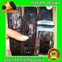 ราคา สีดำ เข็มขัดหนังจระเข้แท้เป็นส่วนของกระดูกหลัง หัวเข็มขัดเป็นหัวออโต้ มีของหนังจระเข้แท้ติดอยู่บนหัว เด่นชัด (9079811225)