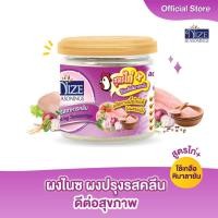 ราคา NIZE ผงปรุงรสคีโต สูตรไก่ หอมนุ่มละมุน ไม่มีผงชูรส ไม่มีน้ำตาล (16724238374)