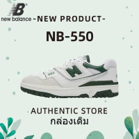 ราคา New Balance NB 550 premium pack รองเท้าบาสเก็ตบอลย้อนยุคอินเทรนด์ที่ทนทานต่อการสึกหรอสำหรับผู้ชายและผู้หญิงที่มีสีเขียว (20792790293)
