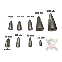 ราคา ตะกั่ว ตะกั่วตกปลา มะเฟือง 20 40 60 70 100 110 กรัม ราคาต่อ 1 ลูก (12840589819)