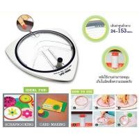 ราคา Morn Sun Circle Cutter คัตเตอร์ตัดวงกลม เครื่องตัดวงกลม No 19200 บริการเก็บเงินปลายทาง (16160135042)