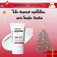 ราคา MEDIPEEL ไบโอ อินเทนส์ กลูต้าไธโอน เมล่า โทนนิ่ง ซันครีม 50ml (18560423918)
