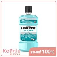 ราคา ลิสเตอรีน น้ำยาบ้วนปาก คููลมินต์ ซีโร่ Listerine Mouthwash Coolmint Zero 250ml (18427889169)