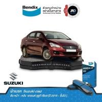 ราคา ผ้าเบรค Suzuki ciaz ล้อ หน้า หลัง ผ้าเบรครถยนต์ ซูซูกิ เซียส ปี 2015 ขึ้นไป ผ้า ดิส เบรค หน้า ดรัม เบรค หลัง Bendix แท้ 100 (11697641655)
