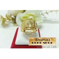 ราคา GOLDSHOP แหวนทอง 2 สลึง แหวนจิกเพชร แหวนทองจิกเพชร แหวนทองคำ แหวนทองคำแท้ ทอง จากเศษทองคำเยาวราช ทองคำแท้ 96 5 งานช่างทองเยาวราช งานคุณภาพ (17358261680)