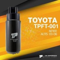 ราคา TOP PERFORMANCE ประกัน 3 เดือน มอเตอร์ ปั๊มติ๊ก TOYOTA AE 100 ALTIS 03 06 ปลั๊กเล็ก MADE IN JAPAN TPFT 001 ปั้มติ๊ก ปั๊มน้ำมัน อัลติส (10365482163)