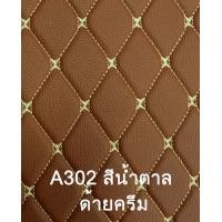 ราคา Starnavi พรมปูพื้นรถยนต์ อุปกรณ์ภายในรถ โรงงานผลิตของไทย Honda HRV CRVG5 7ที่นั่ง CRVG4 Accord Jazz CivicFB CivicFK CivicFD City BRV7ที่นั่ง Freed การรับประกันคืนภายใน7วัน (11819559465)
