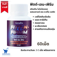 ราคา ส่งฟรี โปรตีนเม็ด เวย์โปรตีนเม็ด กิฟฟารีน ฟิตต์ เอน เฟิร์ม ครีเอทีน โมโนไฮเดรต เวย์โปรตีนเข้มข้น แอล คาร์นิทีน คอลลาเจนจากปลากปล (8965685888)