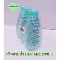 ราคา BabiMild ผลิตภัณฑ์สบู่เหลว เบบี้มายด์ อัลตร้ามายด์ ไบโอแกนิกและซากุระ 200มล แพ็ค3 (6903314984)