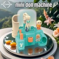 ราคา mini doll machine มินิตู้คีบ ไม่ต้องใช้แบตเตอรี่ ตู้คีบตุ๊กตาจำลอง ตู้คีบตุ๊กตาเล่นได้เสมือนจริง ของเล่นฝึกทักษะ (21258528879)