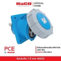 ราคา PCE เต้ารับแบบฝังทรงเฉียง IP67 63A 230V 3Pin รุ่น PCE 433 6 (19064327193)