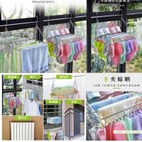 ราคา ราวหนีบผ้า ที่ตากผ้า ตากกางเกงใน ตากเสื้อชั้นใน ที่หนีบผ้าแบบสีเหลี่ยม 36 ตัวหนีบ พวงแขวนผ้าสแตนเลส 36 ตัวหนีบ ทำความสะอาดง่าย และไม่ต้องกังวลเรื่อง เปราะ แตกหักเหมาะ สแตนเลสแท้ แข็งแรง ทนทาน ไม่เป็นส