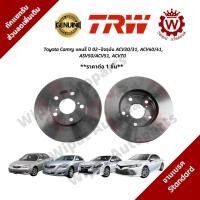 ราคา จานเบรคหน้า Toyota Camry แคมรี่ ปี 02 ปัจจุบัน ACV30 31 ACV40 41 ASV50 ACV51 ACV70 รุ่น Standard Black Painted (18062708818)