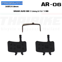 ราคา ผ้าเบรคจักรยาน ดิสก์ PROFAITH ceramic caliper pads SHIMANO ZOOM AVID SRAM (11070019042)